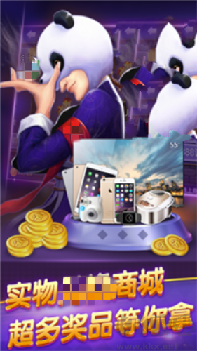 即兴棋牌虚拟道具兑换