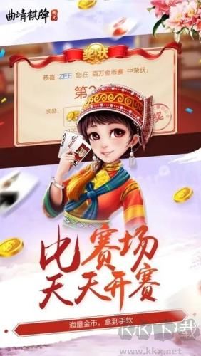 曲靖西元棋牌即点即玩