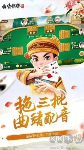 曲靖西元棋牌即点即玩