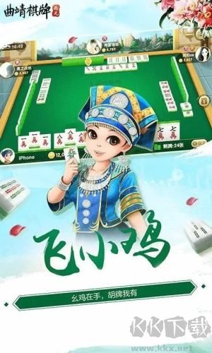 曲靖西元棋牌即点即玩