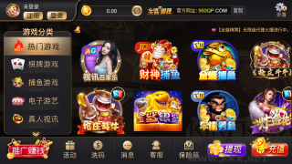 旷古棋牌最新版