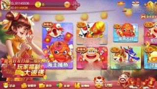 一亿棋牌最新版