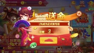 时光棋牌正式版