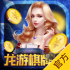 龙游棋牌最新版 v1.3.8安卓版