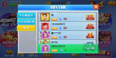 开端棋牌2025稳定版