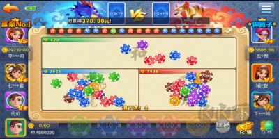 开端棋牌2025稳定版