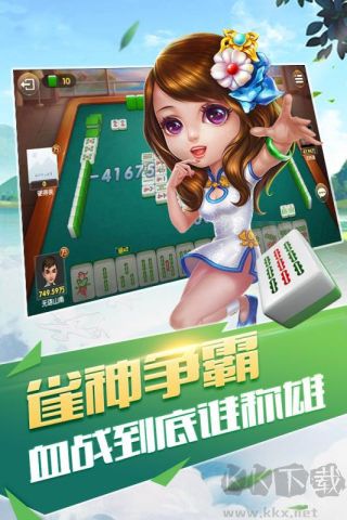 黑马棋牌正版