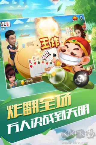 星空娱乐官方版