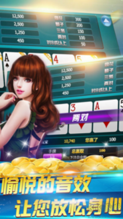 八星棋牌不闪退