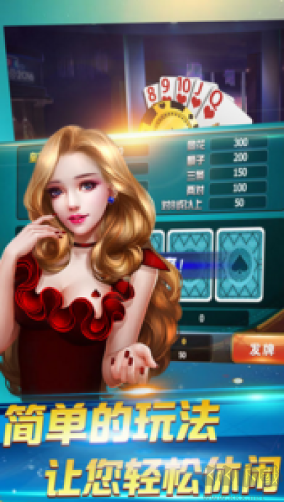 八星棋牌不闪退