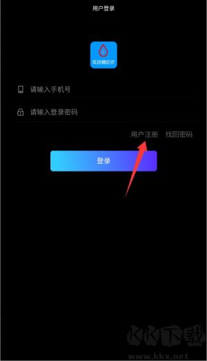 智能低血糖监测手环
