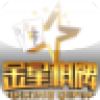 金星棋牌游戏大厅2025官方认证版 v1.0.1官网版