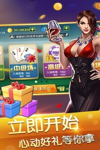 旺旺电玩城棋牌最新版