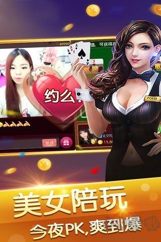 旺旺电玩城棋牌最新版