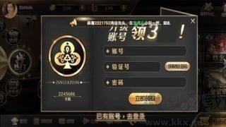 上分下分棋牌最新版