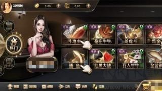 上分下分棋牌最新版
