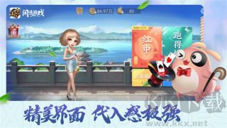 闲逸棋牌官网版
