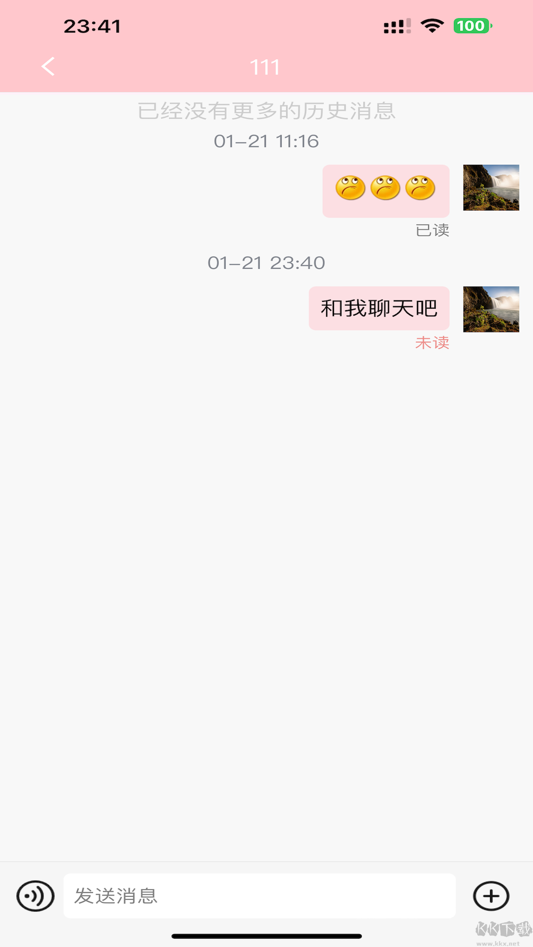 纸条星球app