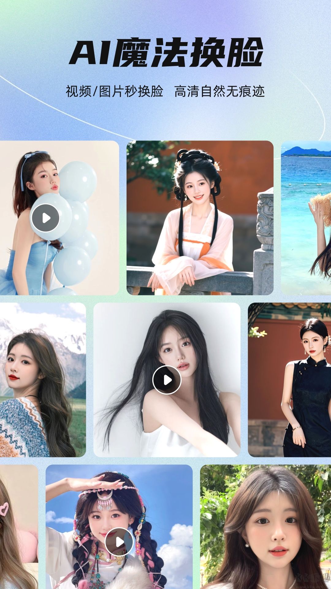 星秀美颜安卓版