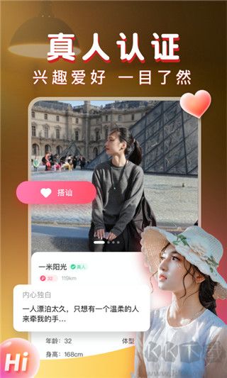 暖聊app