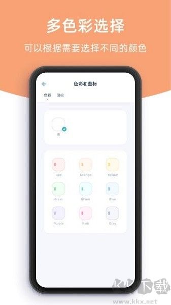 柠檬提醒日