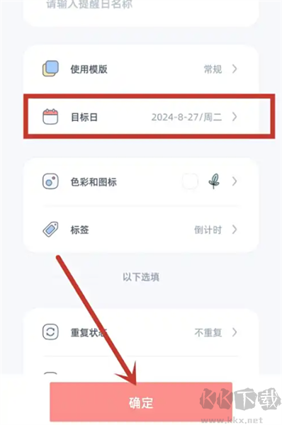 柠檬提醒日