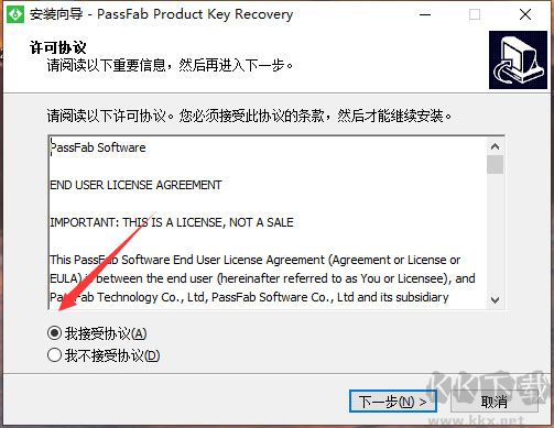 PassFab Product Key Recovery(产品密钥恢复软件)
