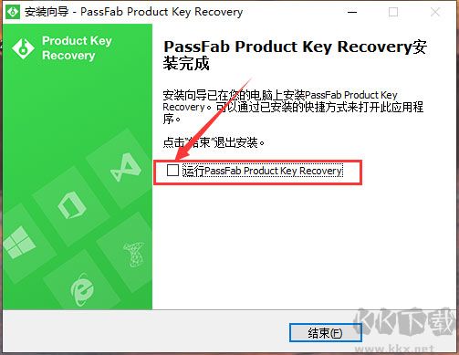 PassFab Product Key Recovery(产品密钥恢复软件)