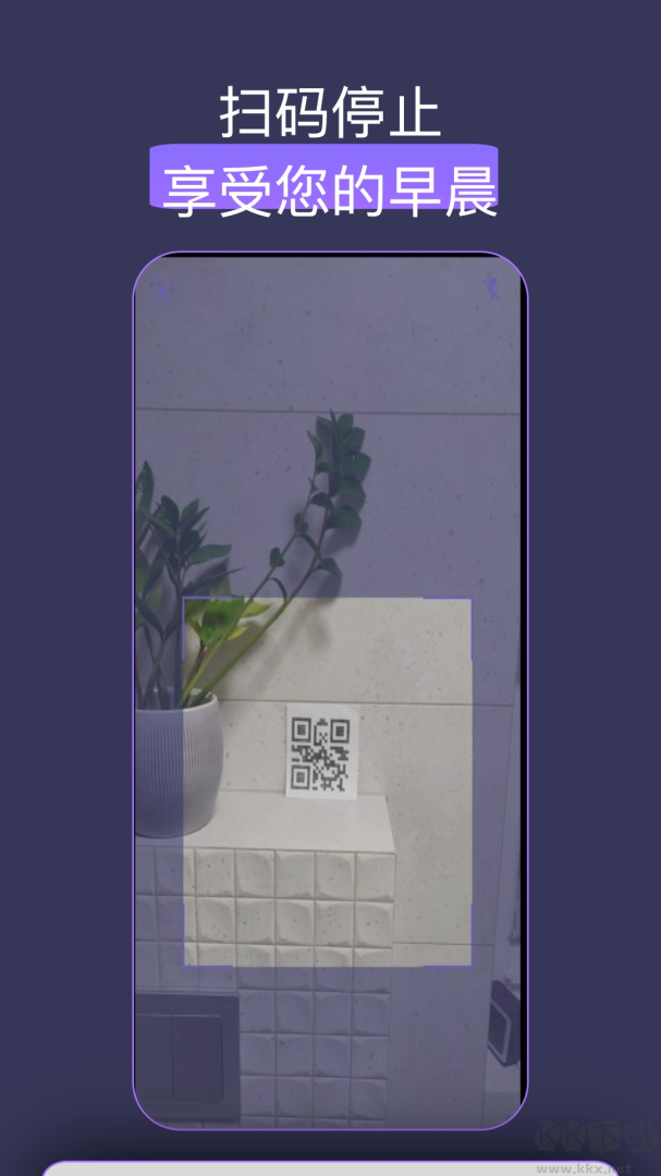 怪物闹钟