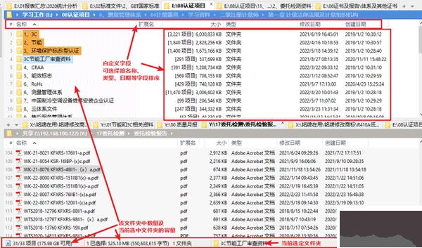 XYplorer(资源管理器)
