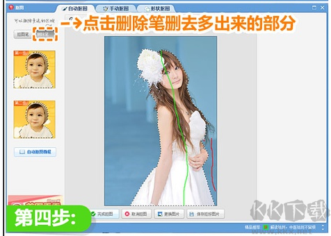 美图秀秀怀旧版