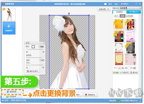美图秀秀怀旧版