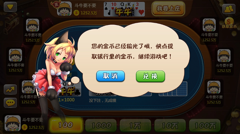 温岭同城游戏大厅手机版