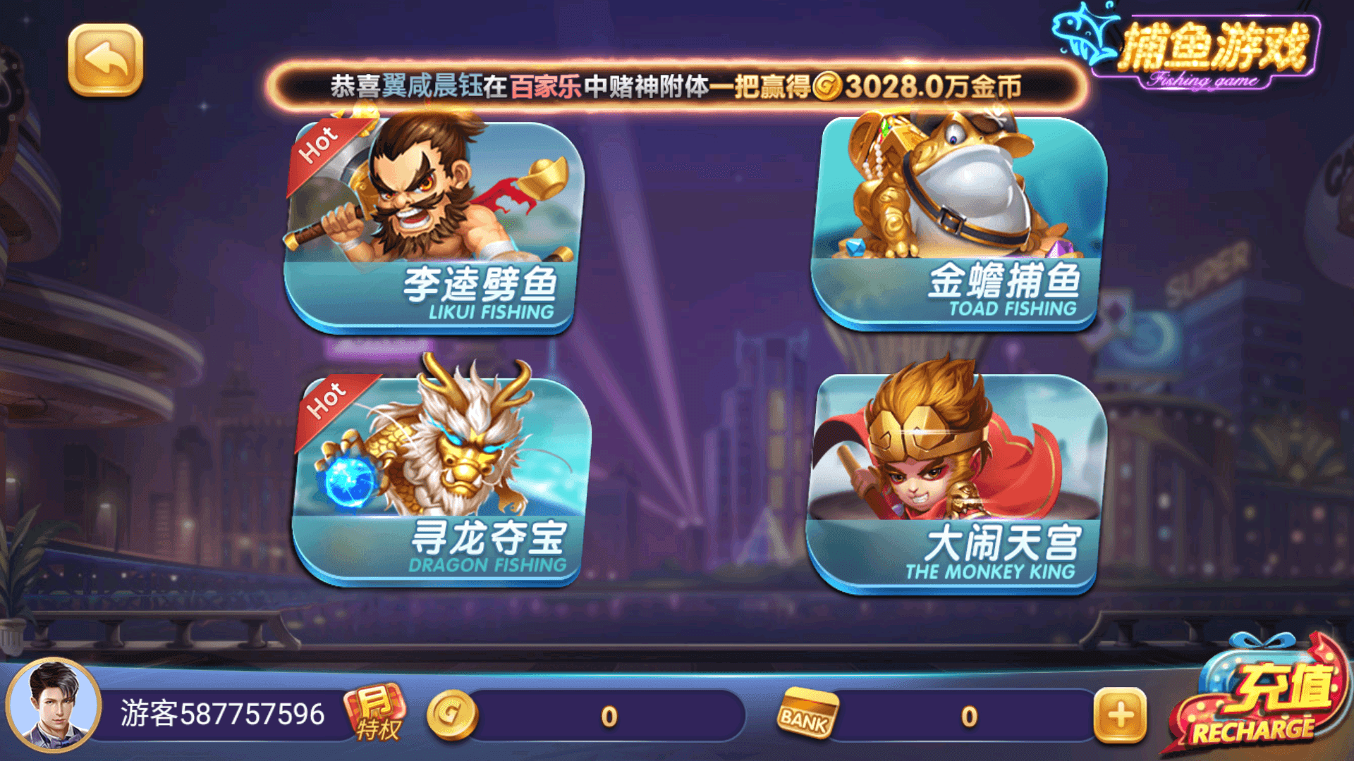 环球国际app手机版