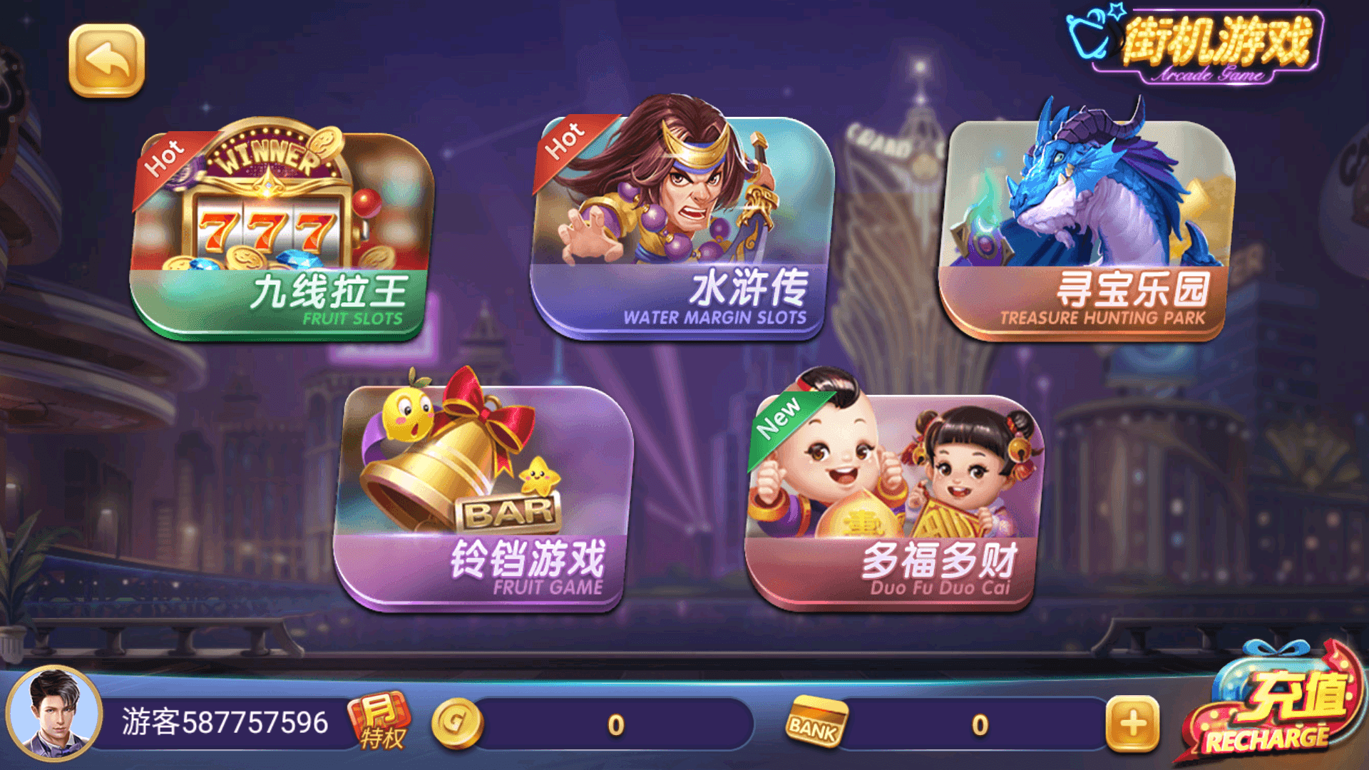 环球国际app手机版