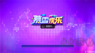 暮雪棋牌注册送金币