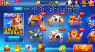 暮雪棋牌注册送金币