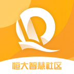 恒大智慧社区 v3.8.2免费版