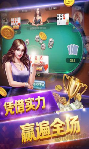 38棋牌每日挑战赛