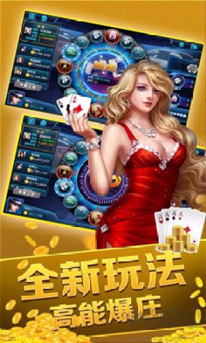38棋牌每日挑战赛