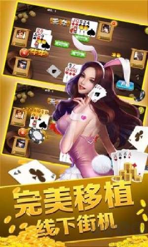 38棋牌每日挑战赛