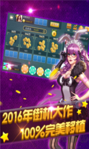 此间棋牌娱乐游戏正式版