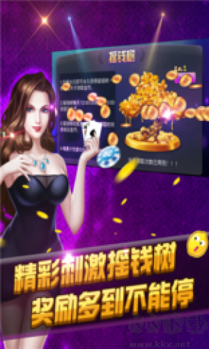 此间棋牌娱乐游戏正式版
