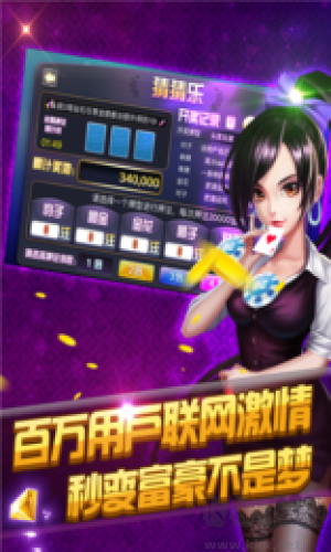 此间棋牌娱乐游戏正式版