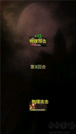勇者传说英雄军团