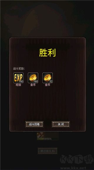 勇者传说英雄军团