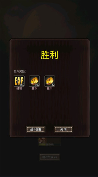 勇者传说英雄军团