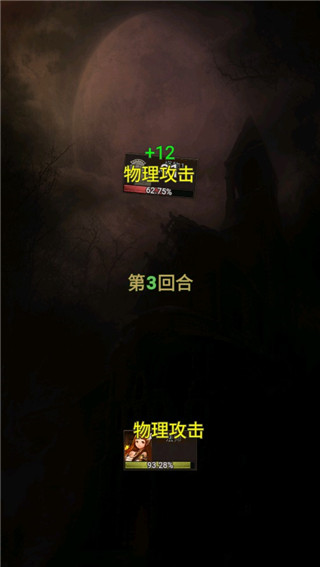 勇者传说英雄军团