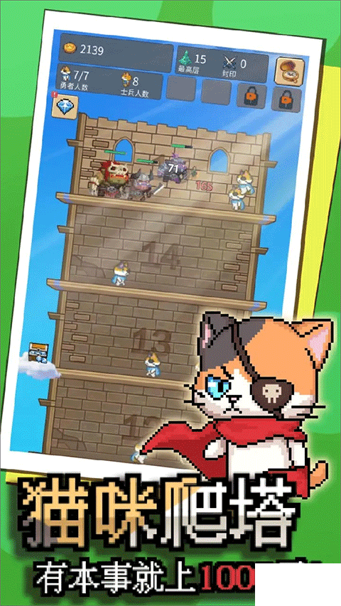 这只猫有毒