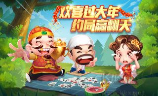 吉祥棋牌免注册